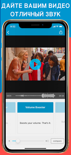 AudioFix: Video Volume Booster
