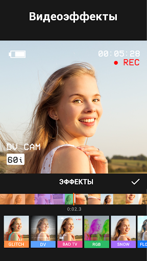 YouCut - видеоредактор, монтаж