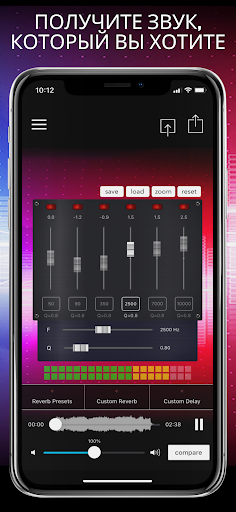 AudioMaster: Мастеринг аудио