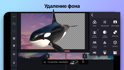 KineMaster - Видео редактор